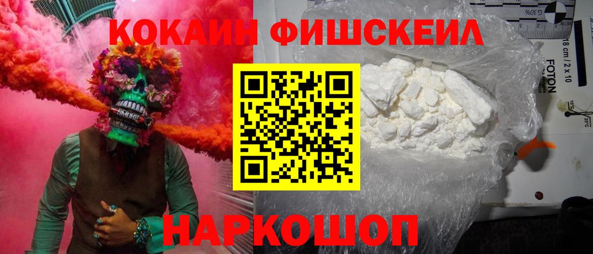 Кокаин 99% Кирово-Чепецк