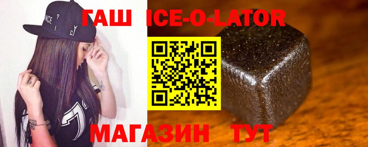 Кирово-Чепецк  ГАШ Premium  Вход с VPN 