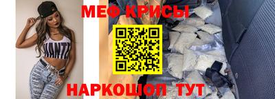 первитин Краснознаменск