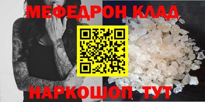 кристаллы Краснодар