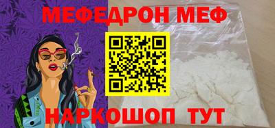 первитин Краснознаменск