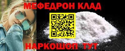 таблы Краснокаменск