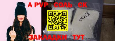 кристаллы Краснодар