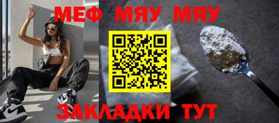 кристаллы Краснодар