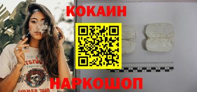 таблы Краснокаменск
