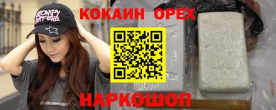 первитин Краснознаменск