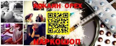 первитин Краснознаменск