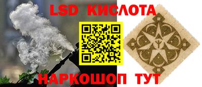 таблы Краснокаменск