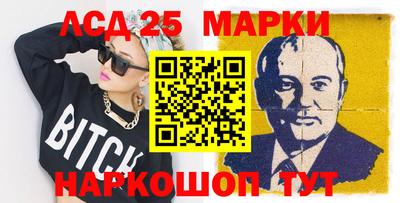 кристаллы Краснодар