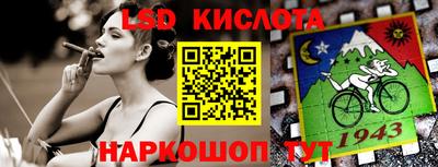 таблы Краснокаменск