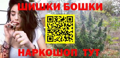 кристаллы Краснодар