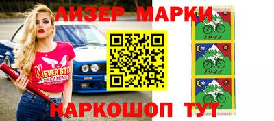 таблы Краснокаменск