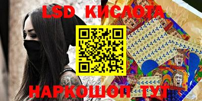 кристаллы Краснодар