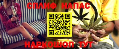 таблы Краснокаменск