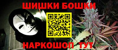 кристаллы Краснодар