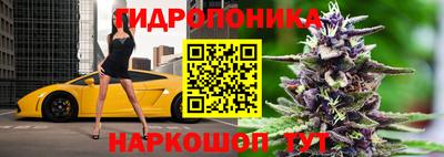 кристаллы Краснодар