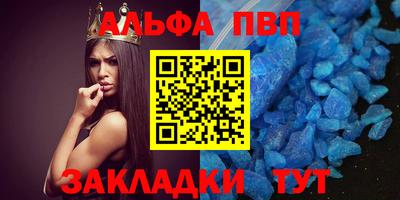 первитин Краснознаменск