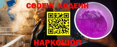 кристаллы Краснодар