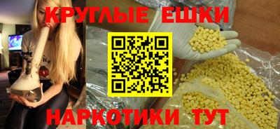 первитин Краснознаменск