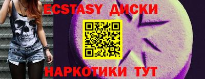 таблы Краснокаменск