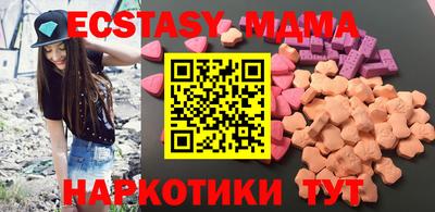 кристаллы Краснодар