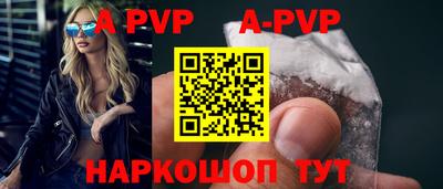 первитин Краснознаменск