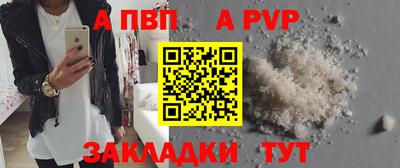 первитин Краснознаменск