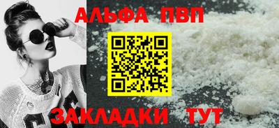 таблы Краснокаменск