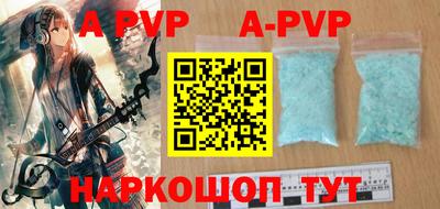 кристаллы Краснодар