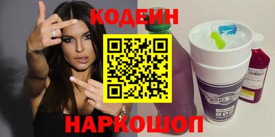 таблы Краснокаменск