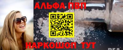 кристаллы Краснодар