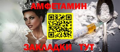 первитин Краснознаменск