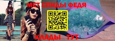 таблы Краснокаменск