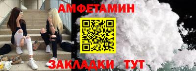 первитин Краснознаменск