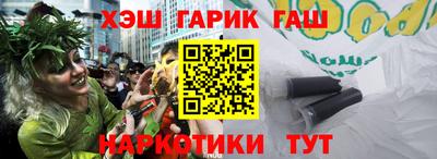 кристаллы Краснодар