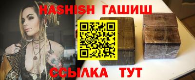 кристаллы Краснодар