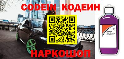 таблы Краснокаменск