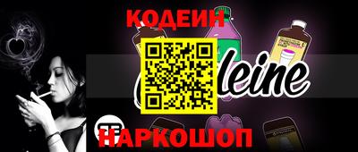 кристаллы Краснодар