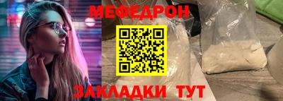 кристаллы Краснодар