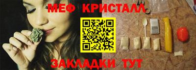 кристаллы Краснодар