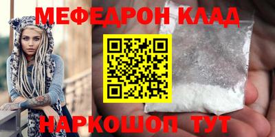 первитин Краснознаменск