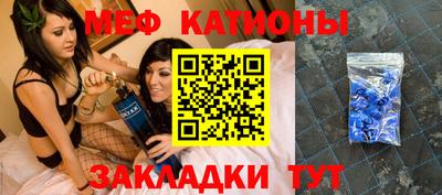 таблы Краснокаменск