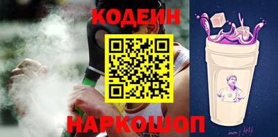кристаллы Краснодар