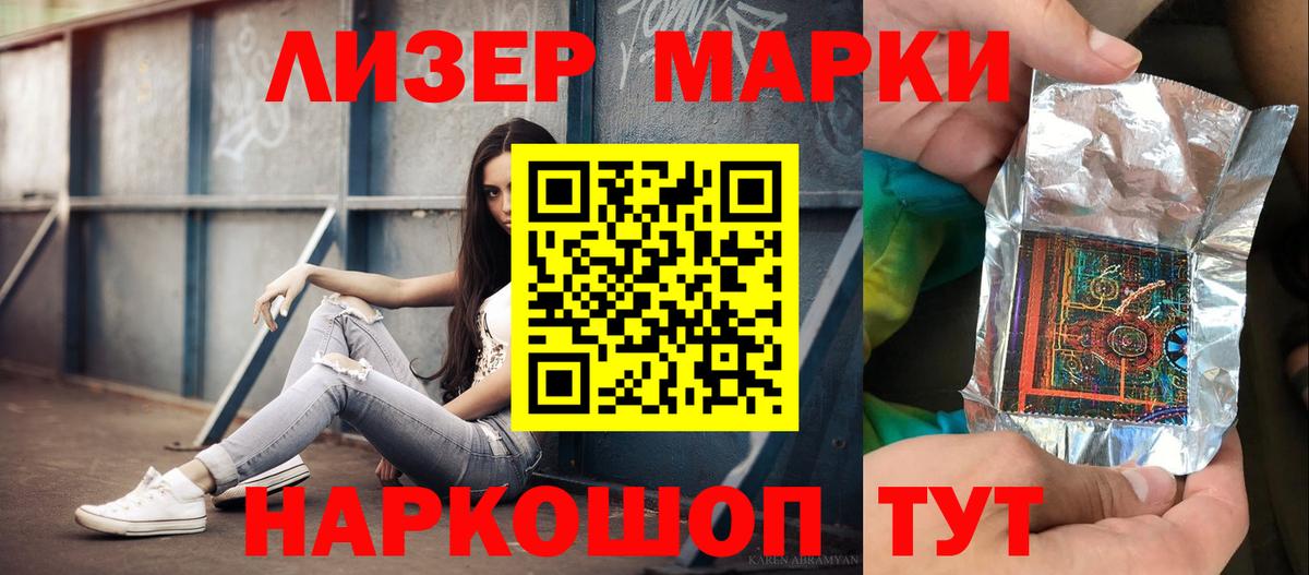 ЛСД экстази  Вход с VPN  Кирово-Чепецк  LSD-25 экстази ecstasy  Лсд 25 экстази кислота 