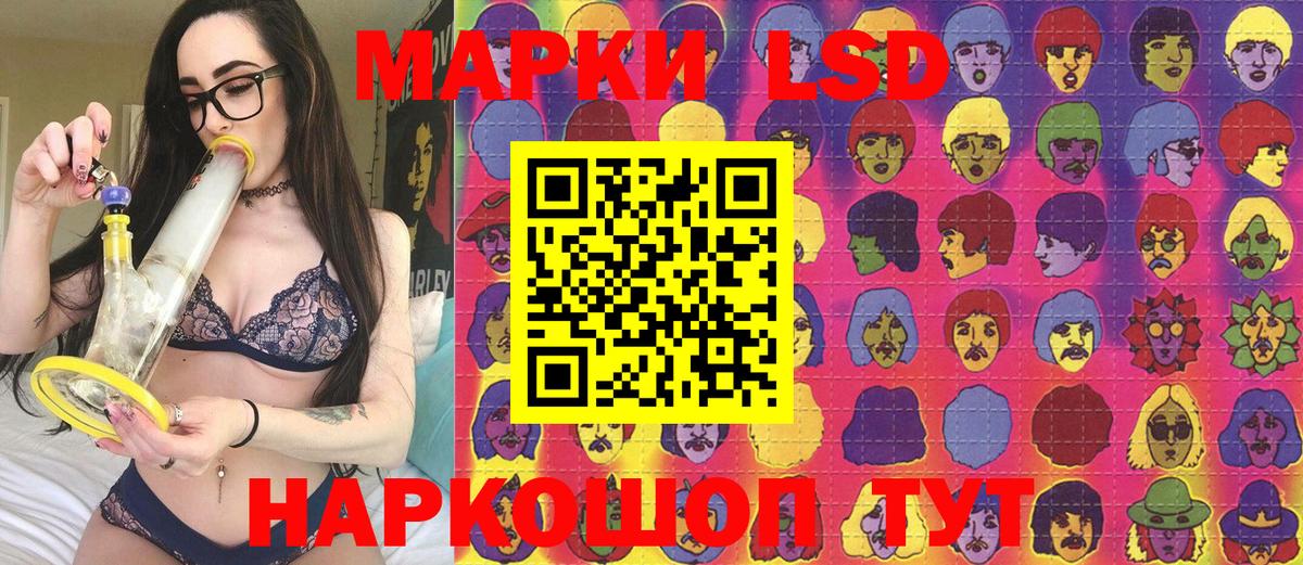 Марки NBOMe 1,8мг Кирово-Чепецк