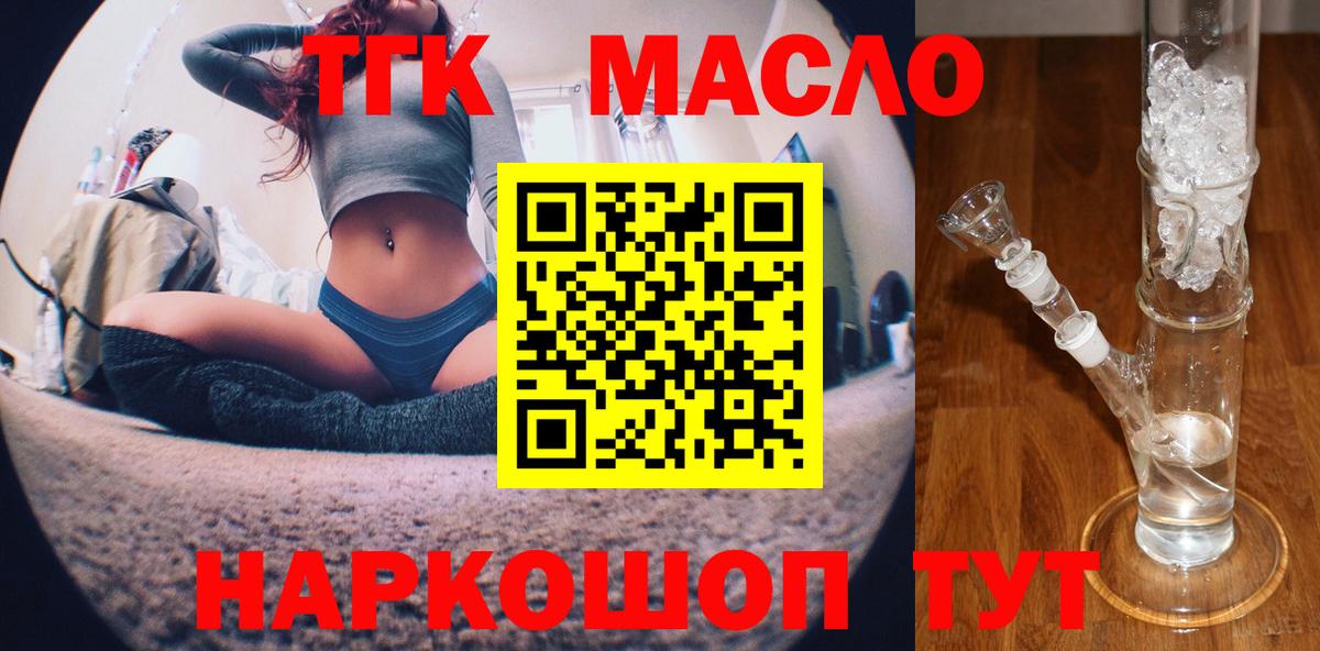 Меф МЯУ МЯУ  Вход с VPN  ГЕРОИН  Бошки Шишки  Кирово-Чепецк  MDMA  Мефедрон   Гашиш  Экстази  COCAIN  ГАШИШ 