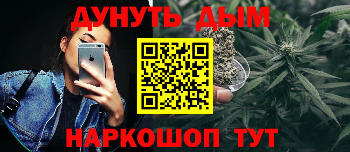 Бошки марихуана индика Кирово-Чепецк